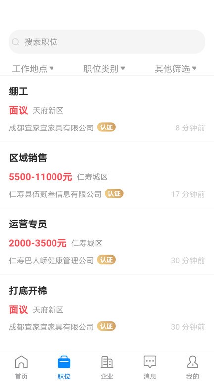 半岛BOB体育在线看4